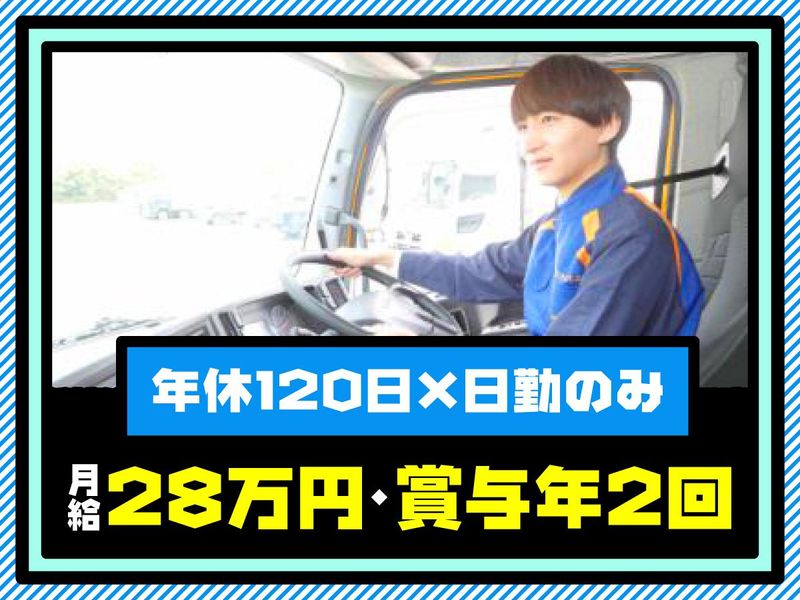 ティーロジエクスプレス株式会社の求人・転職情報