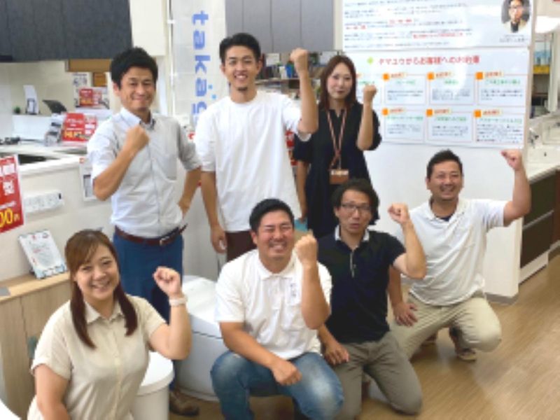 株式会社ヤマユウの求人・転職情報