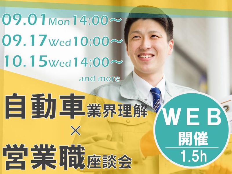 株式会社オーハシテクニカ