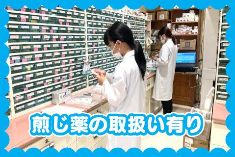 大森合資会社(ja_jp)の求人・転職情報