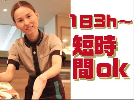 デニーズ　浜松町店のアルバイト・バイト求人情報-03