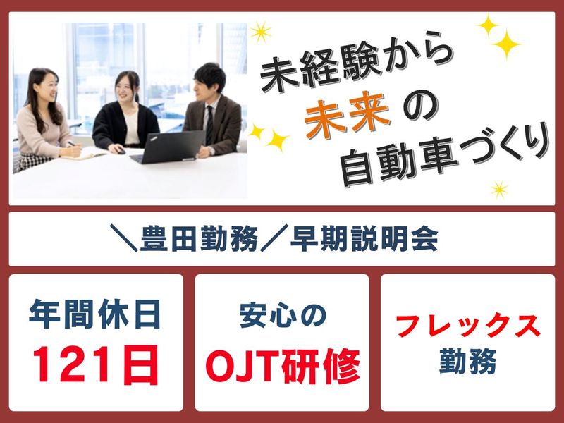株式会社ネオ