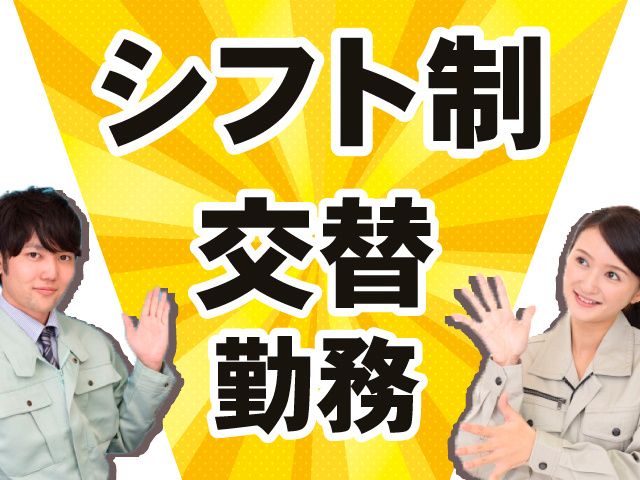 株式会社マイセルフの求人・転職情報