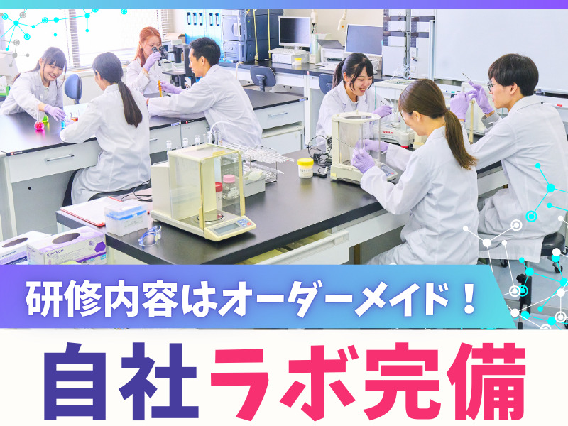アドバンテック株式会社(勤務地/兵庫県尼崎市)のアルバイト・バイト求人情報-04