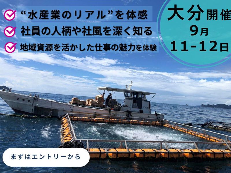 東海シープロ株式会社