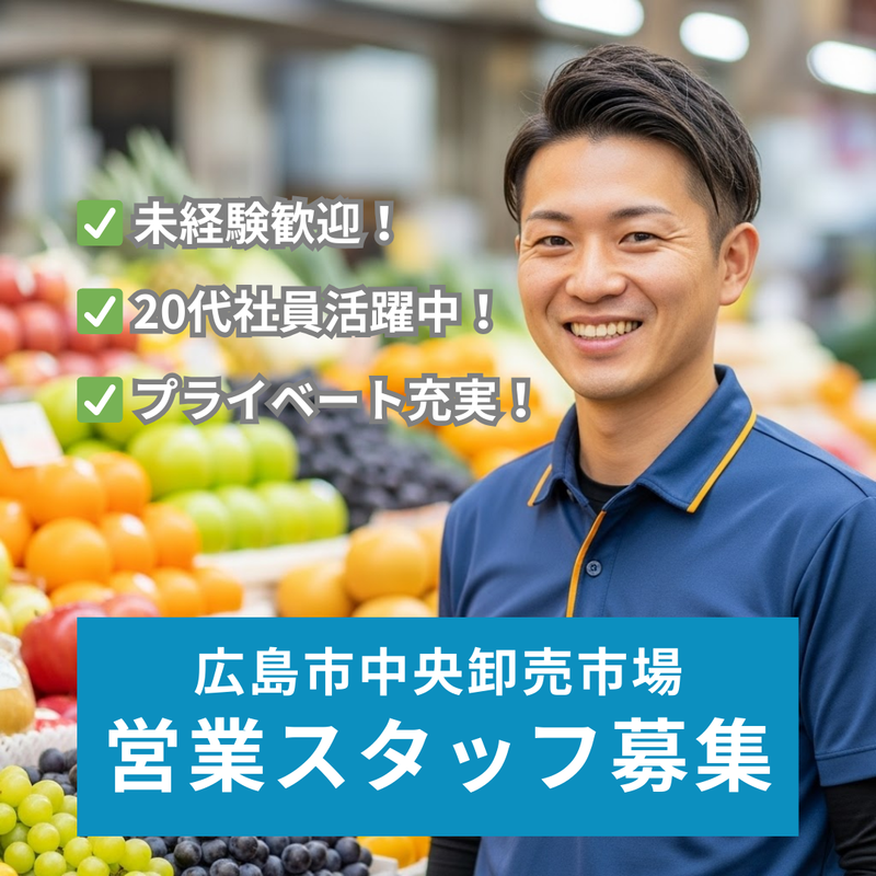 株式会社大上商店の求人・転職情報