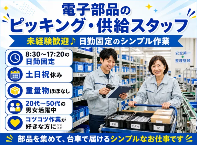 株式会社NCI