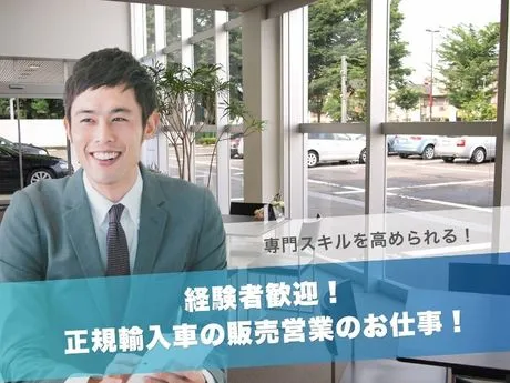 株式会社ファーレン九州の求人・転職情報