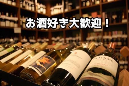 株式会社林屋 本社のアルバイト・バイト求人情報-04