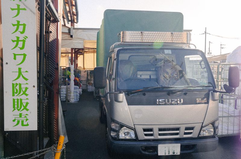 株式会社ナカガワ大阪販売の求人・転職情報