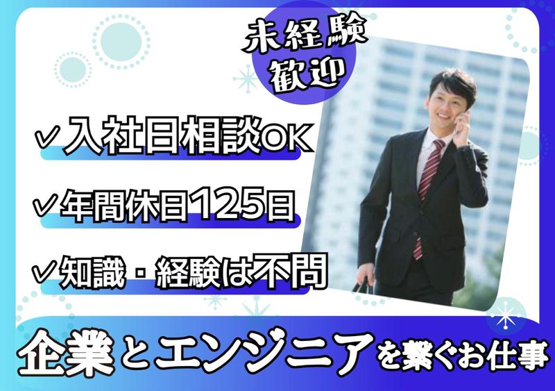 株式会社Ｃｉｅｌ　Ｚｅｒｏの求人・転職情報