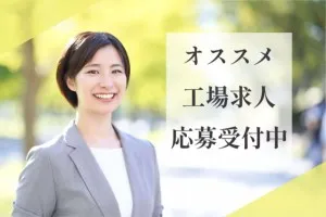 株式会社キャリアコンシェルのアルバイト・バイト求人情報-19