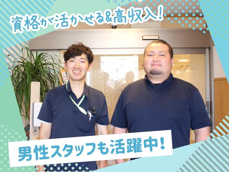 株式会社セルヴィス　ハピネスくりの里のアルバイト・バイト求人情報-03