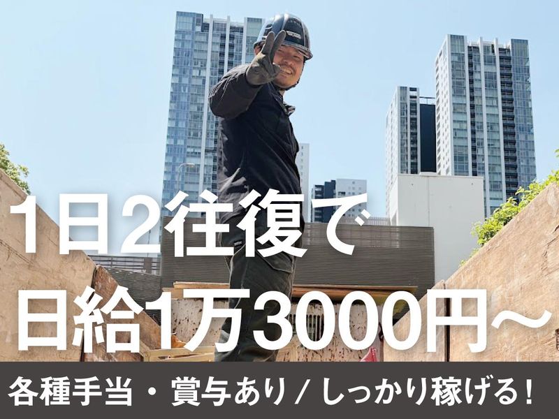 株式会社LINO GROWTHの求人・転職情報