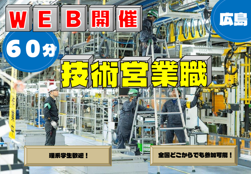 中吉エンジニアリング株式会社
