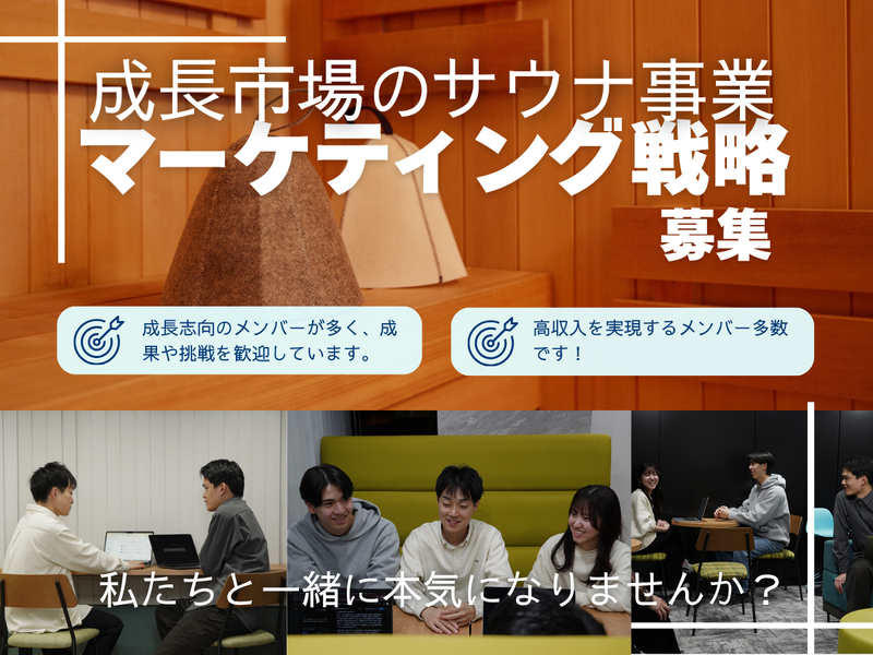 ＲＥＺＯＮ株式会社の求人・転職情報