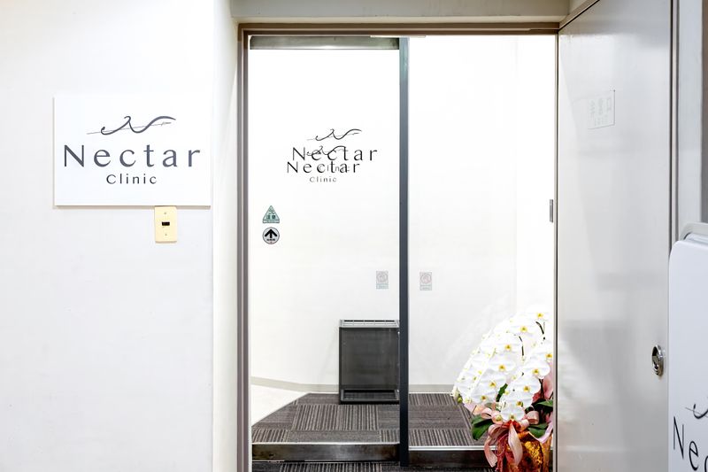 一般社団法人ネクタークリニックの求人・転職情報
