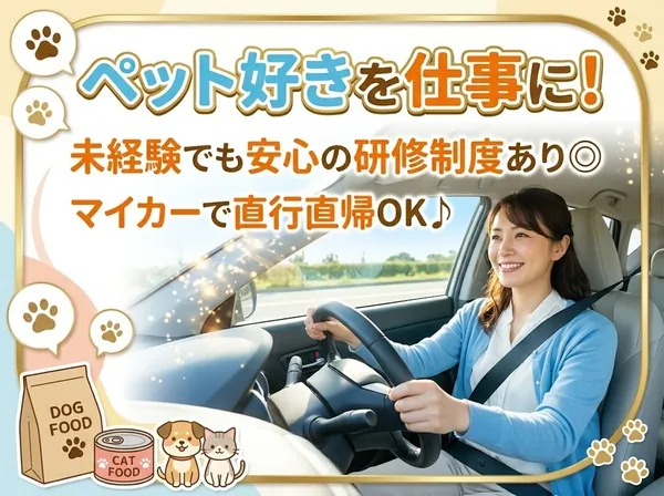 フィクスコミュニケーションズ株式会社の求人・転職情報