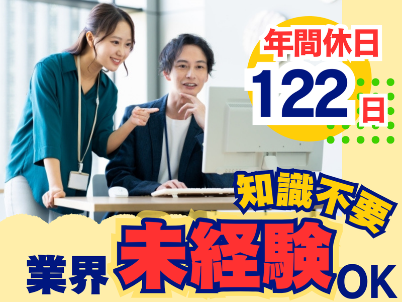 株式会社アイオライトの求人・転職情報