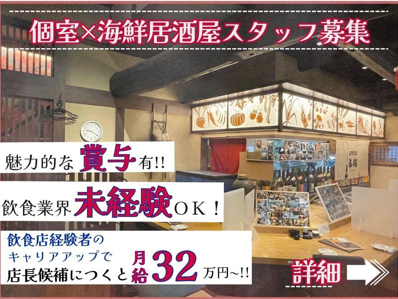 株式会社ケイジーフーズの求人・転職情報