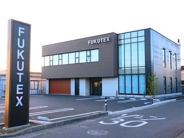 株式会社フクテックスの求人・転職情報