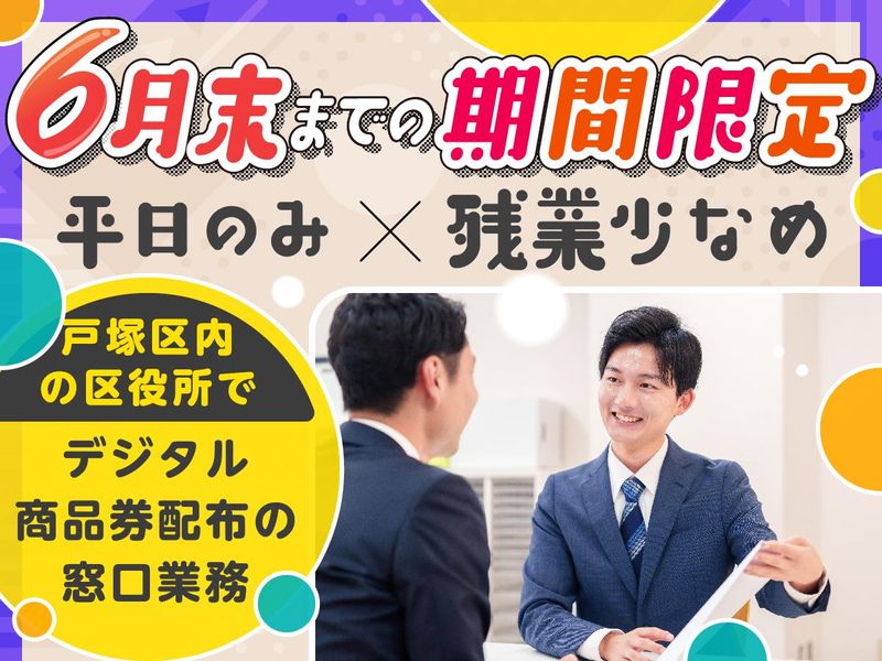 株式会社ワールドスタッフィングの求人・転職情報