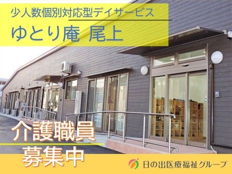 ジョイスリー株式会社の求人・転職情報