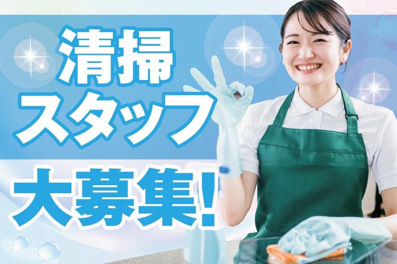 東京ビジネスサービス株式会社の求人・転職情報