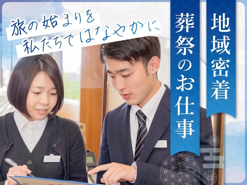 株式会社天昇堂　の求人・転職情報