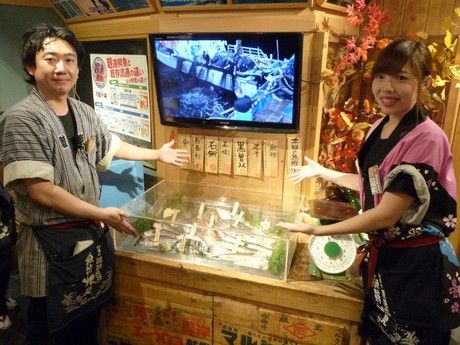 三代目網元　さかなや道場　湯田温泉店/c1169の求人1