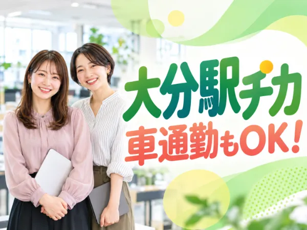 トランスコスモス株式会社のアルバイト・バイト求人情報