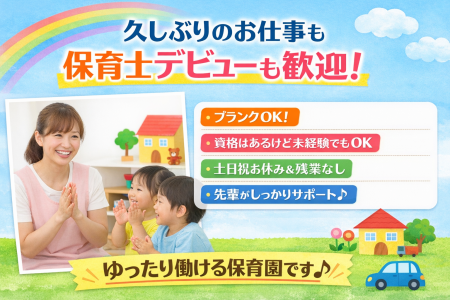 有限会社ニライの求人・転職情報