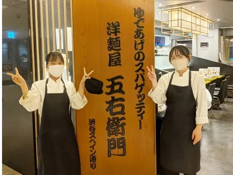 洋麺屋五右衛門　なんばウォーク店のアルバイト・バイト求人情報-25