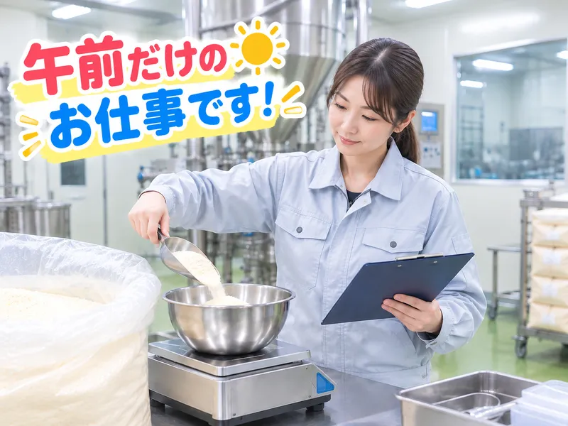 株式会社アシストの求人・転職情報