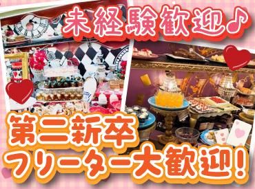 & sweets! sweets! buffet! Alice　札幌ル・トロワ店のアルバイト・バイト求人情報-02