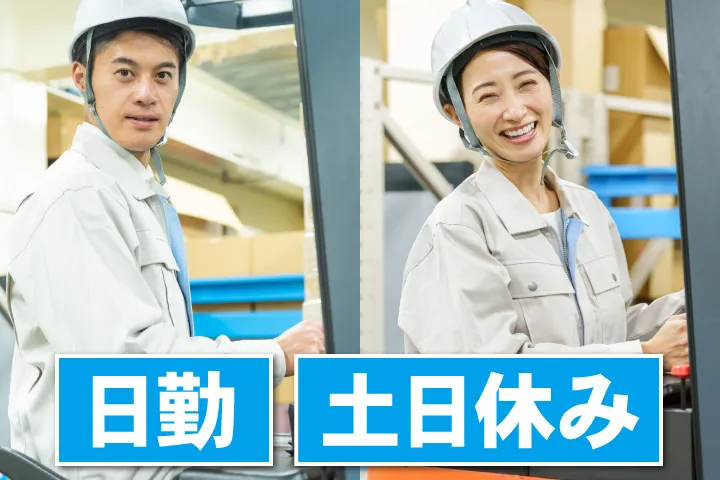 UTエージェント株式会社