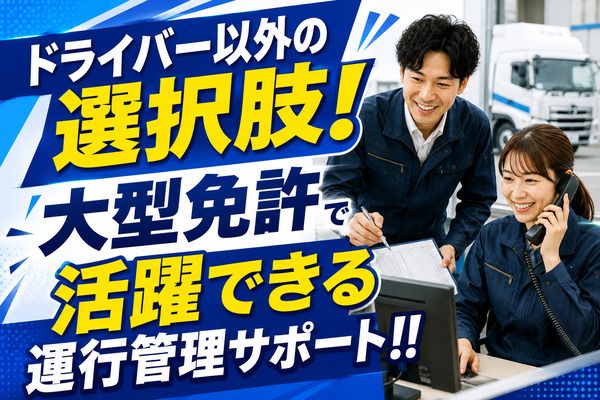 株式会社オービック/646の求人・転職情報