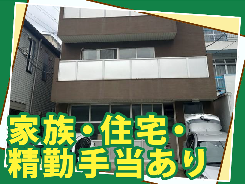 ムサシ工業　株式会社のアルバイト・バイト求人情報-03