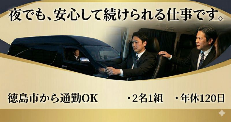 株式会社桶幸ウチダ造花の求人・転職情報