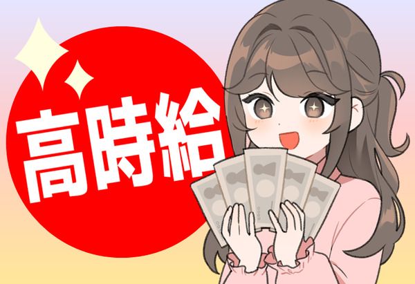 ハートランド株式会社の求人・転職情報