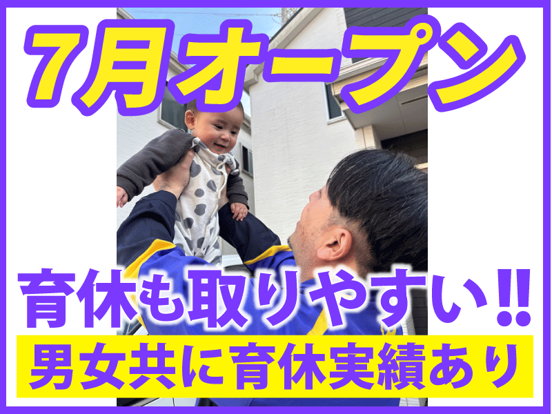 株式会社ナカノ商会の求人・転職情報