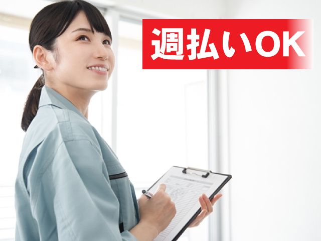 サンヴァーテックス株式会社のアルバイト・バイト求人情報-45