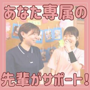 社会福祉法人洛和福祉会