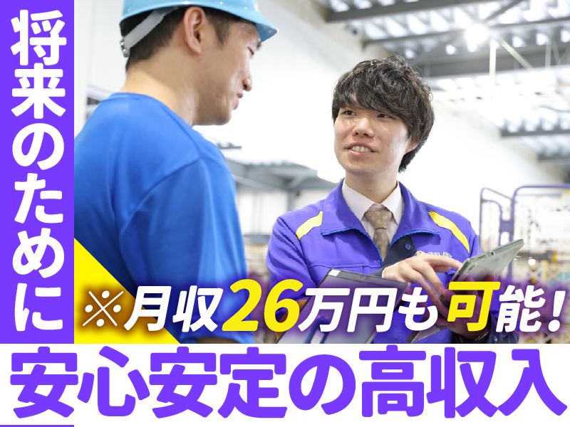 株式会社ナカノ商会　狭山センター