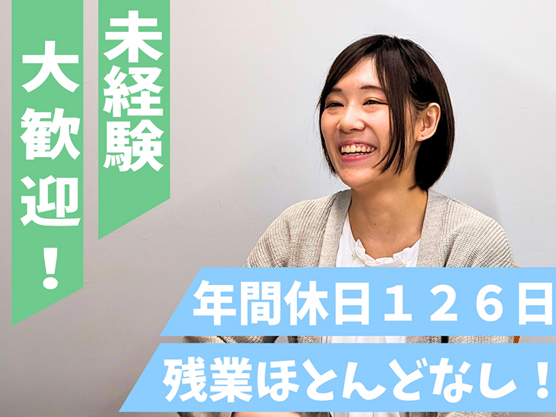 株式会社ディアイアールの求人・転職情報