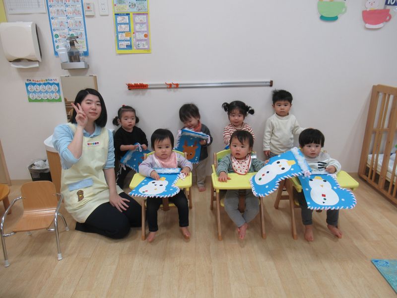 株式会社ニチイ学館の求人・転職情報