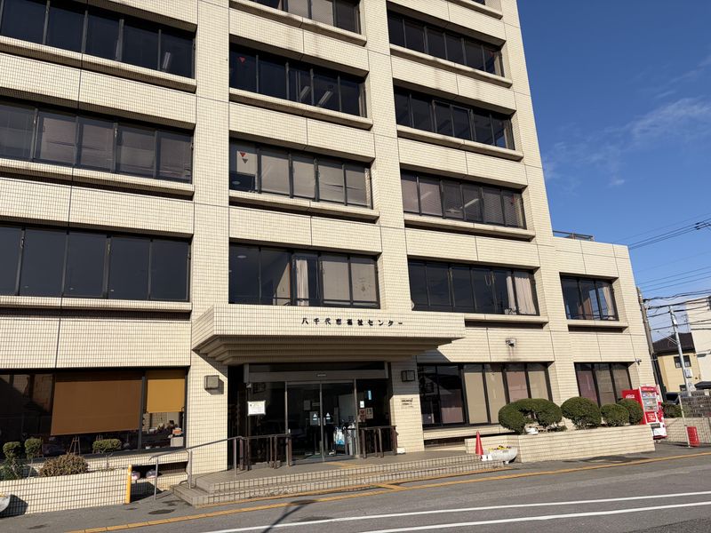 社会福祉法人八千代市社会福祉協議会の求人・転職情報