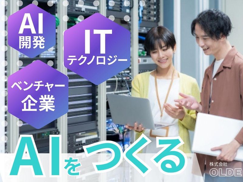 株式会社ＯＬＤＥ