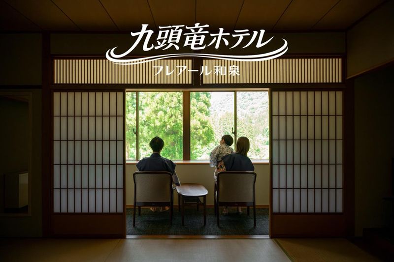 ９ＳＴＡＹ株式会社の求人・転職情報