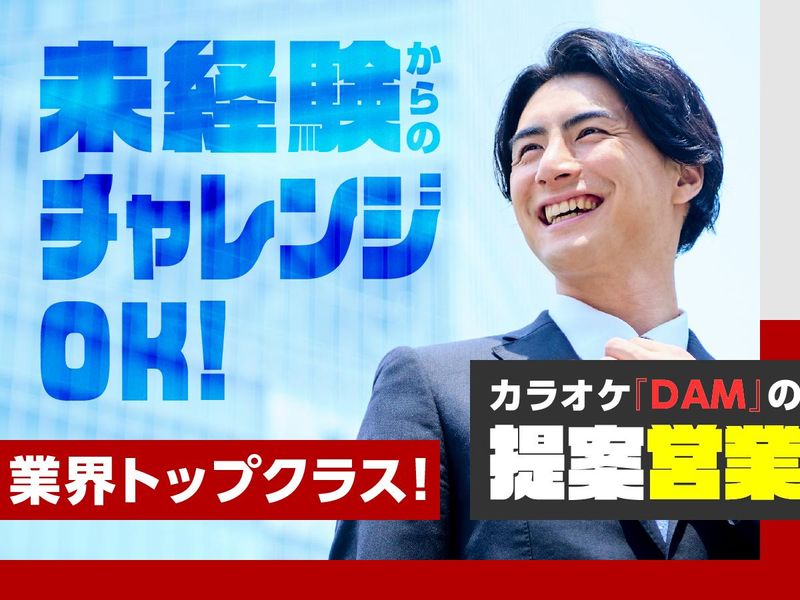 富士ソフトサービスビューロ株式会社_B0147-TN1のアルバイト・バイト求人情報-03